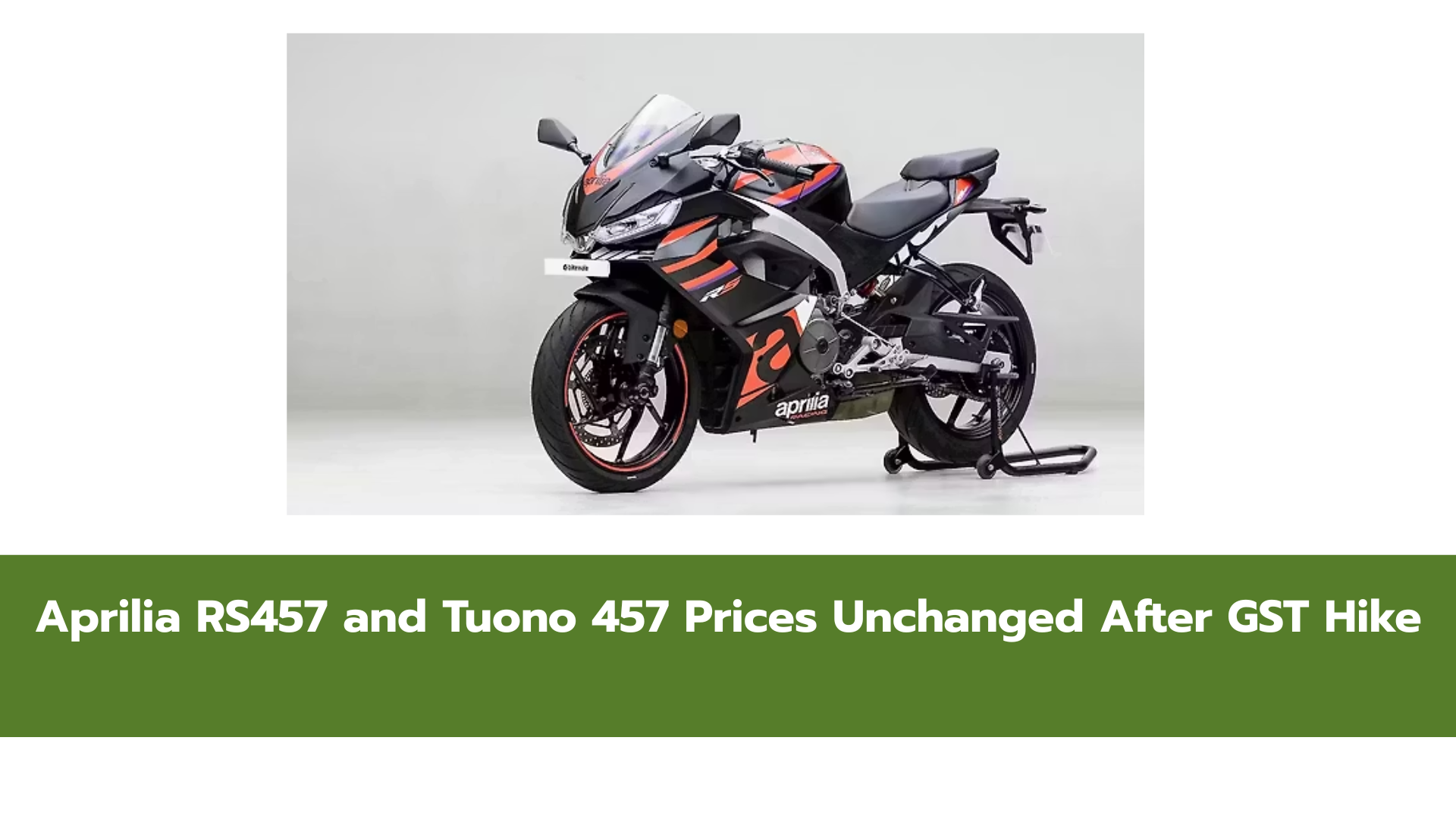 Premium Motorcycles RS457 and Tuono 457 Prices Unchanged in India