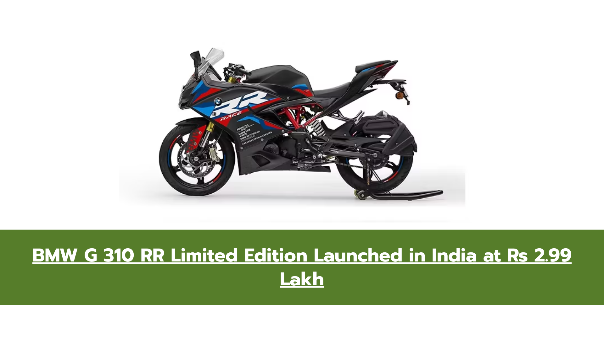 BMW G 310 RR Limited Edition Debuts – Costs Rs 18,000 More Than Standard Model