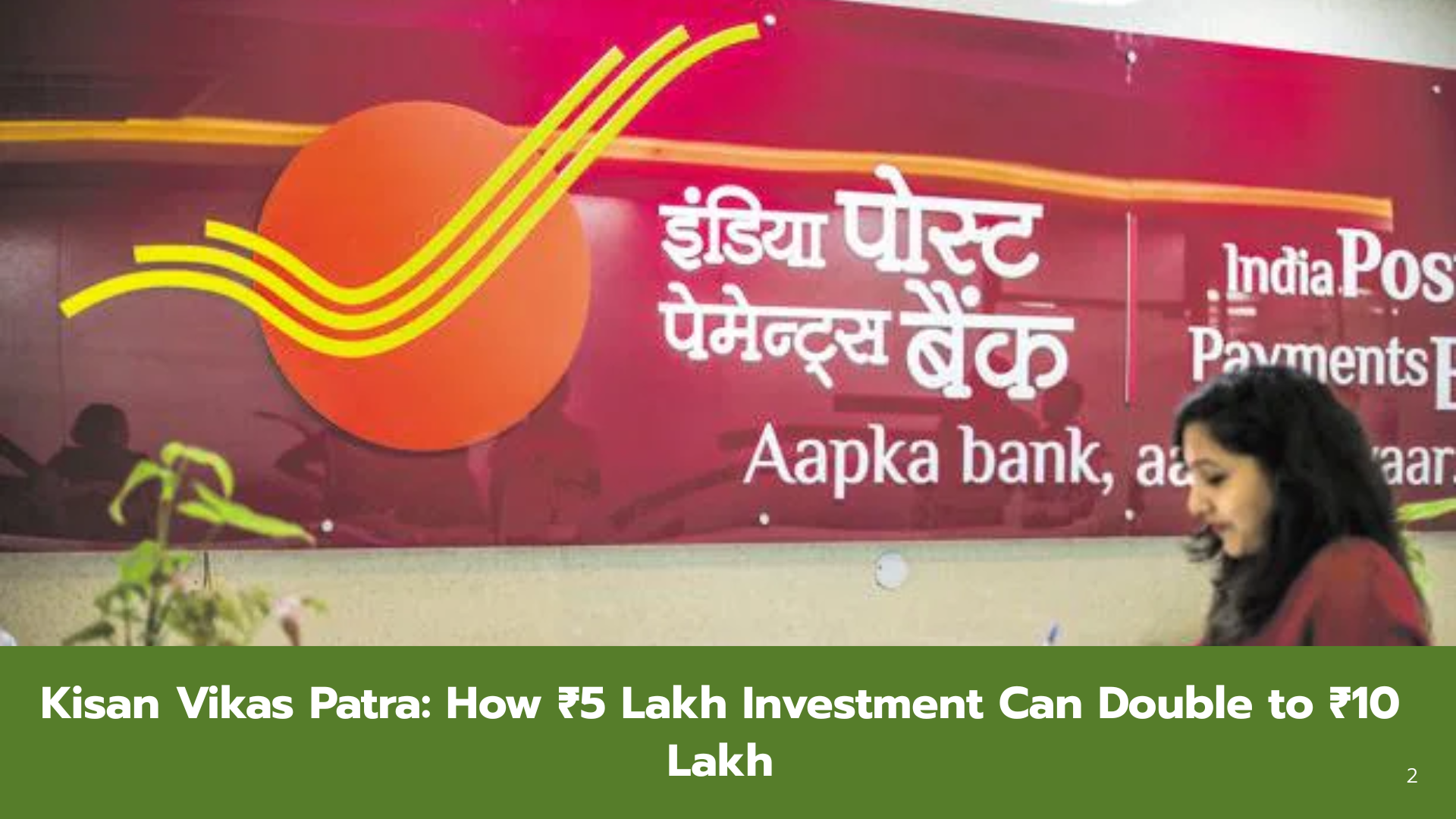 Post Office KVP 2025: Deposit ₹5 Lakh in Daughter’s Name and Get ₹10 Lakh
