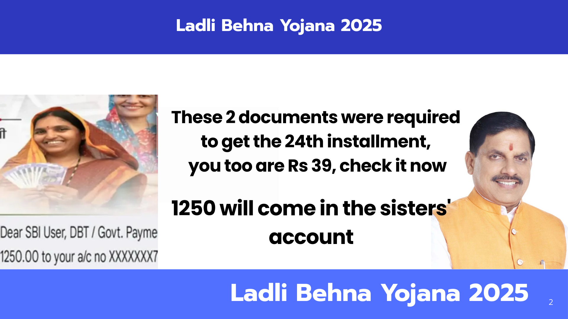 Ladli Behna Yojana 2025: 24th Installment of ₹1250 Soon in Bank Accounts